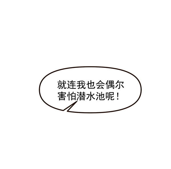 第18话95