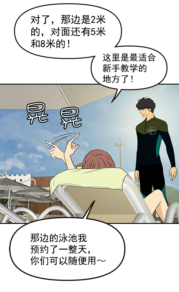 第18话98