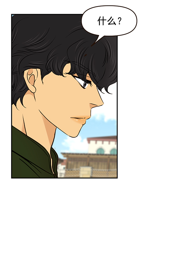 第19话13
