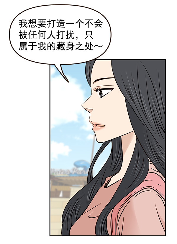 第19话14