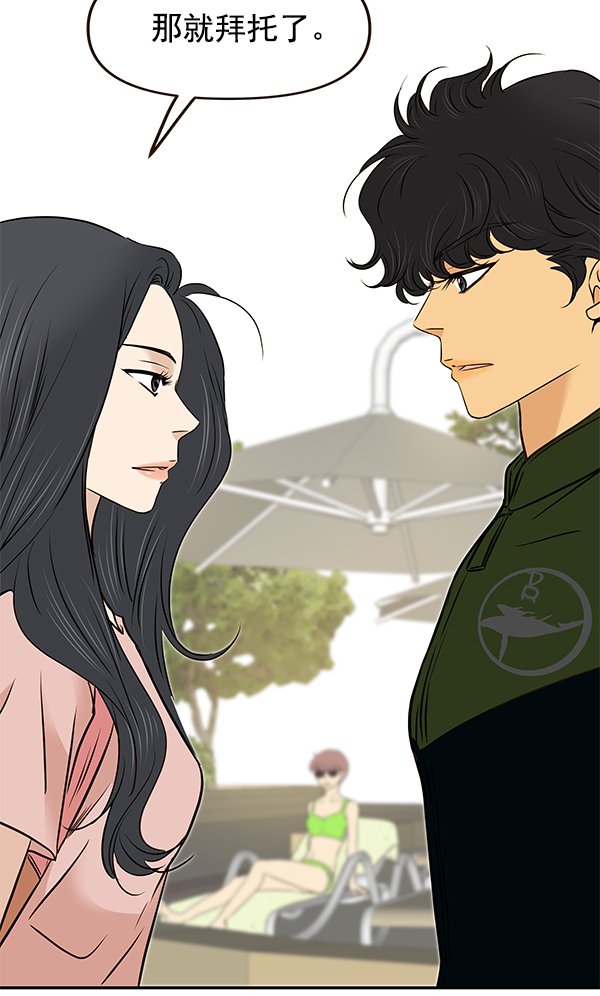 第19话18