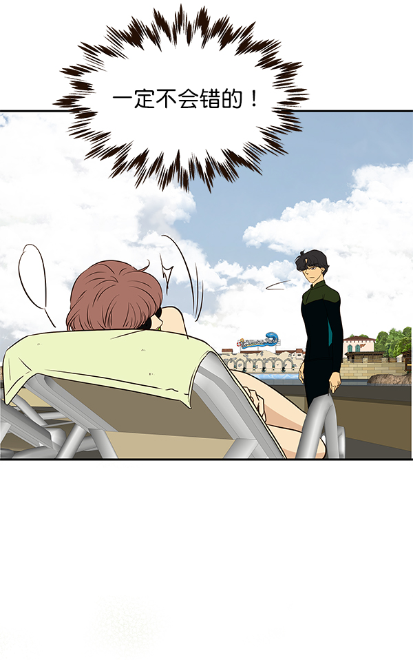 第19话29