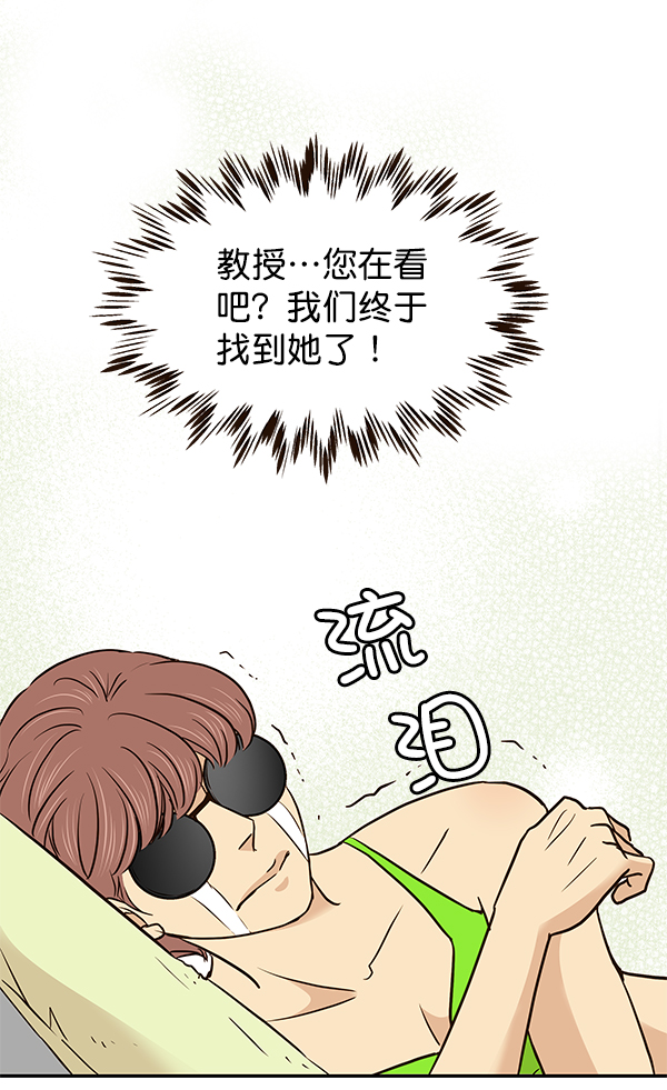 第19话30