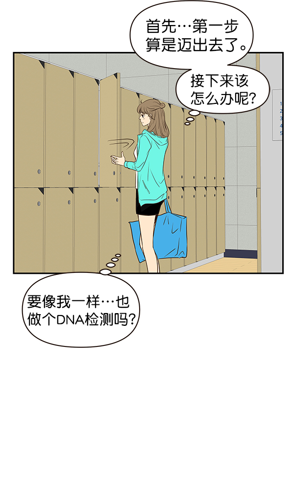 第19话34