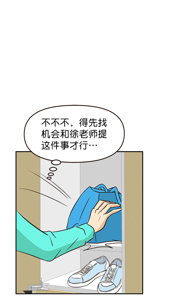 第19话35