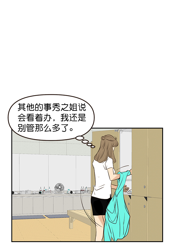 第19话38