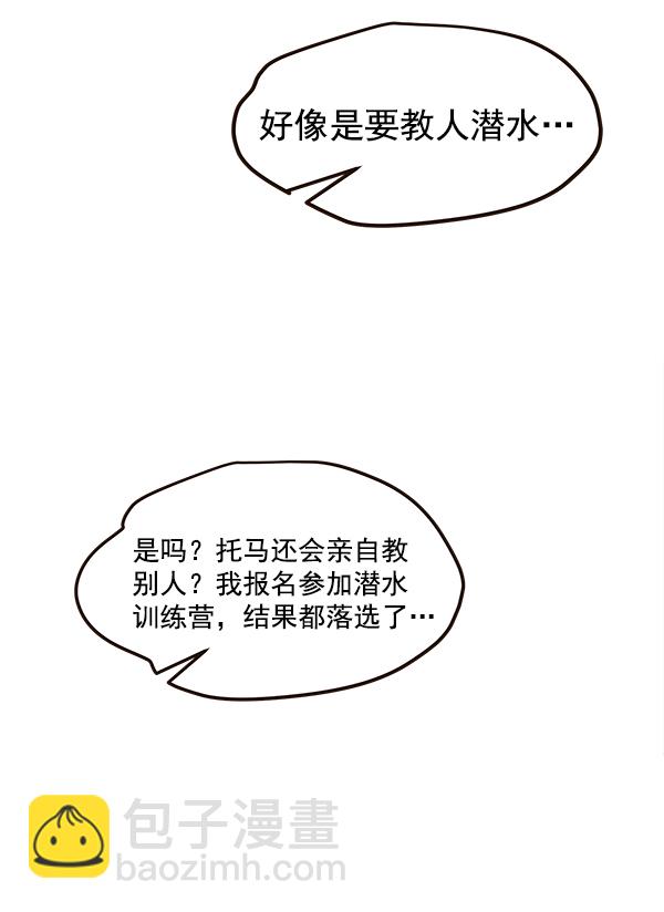 第19话41