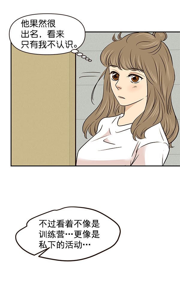 第19话42