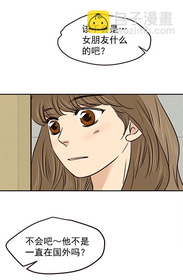 第19话43