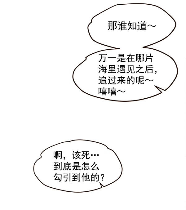第19话44