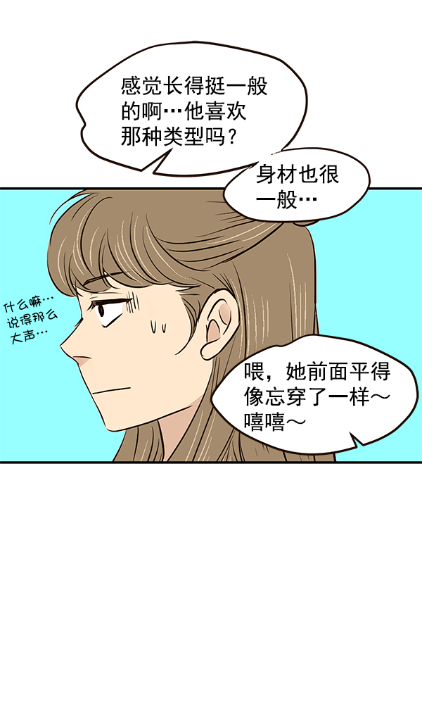 第19话50