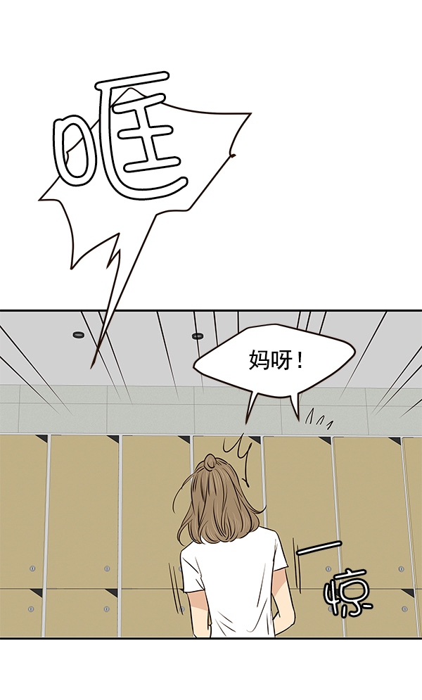 第19话51