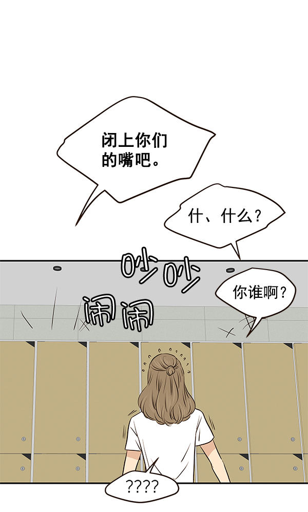 第19话52