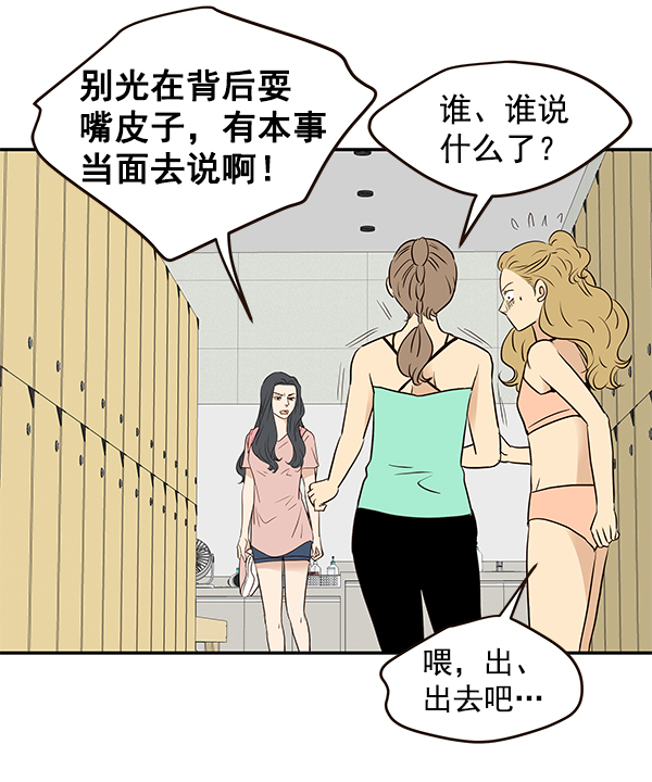 第19话54