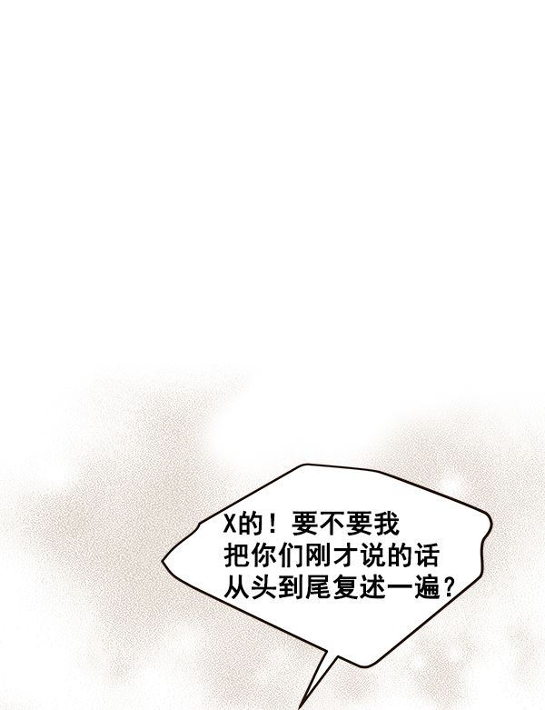 第19话55