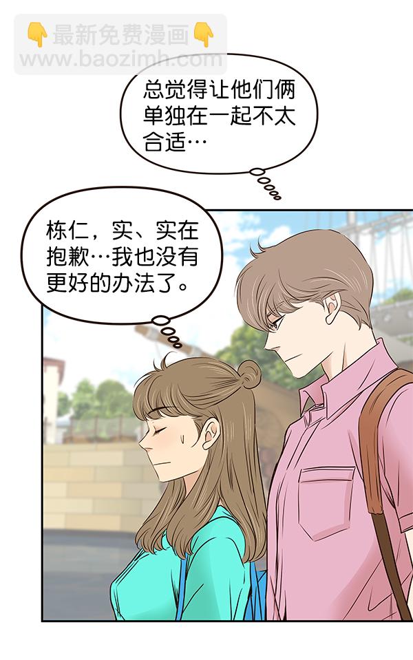 第19话6