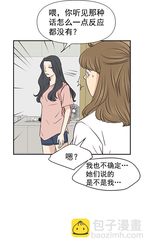 第19话61