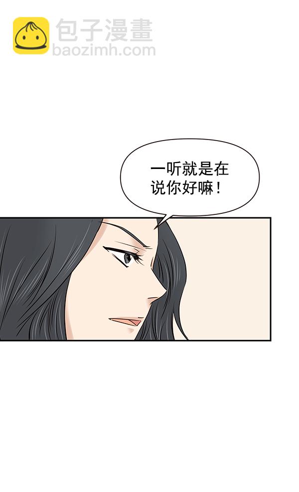 第19话62