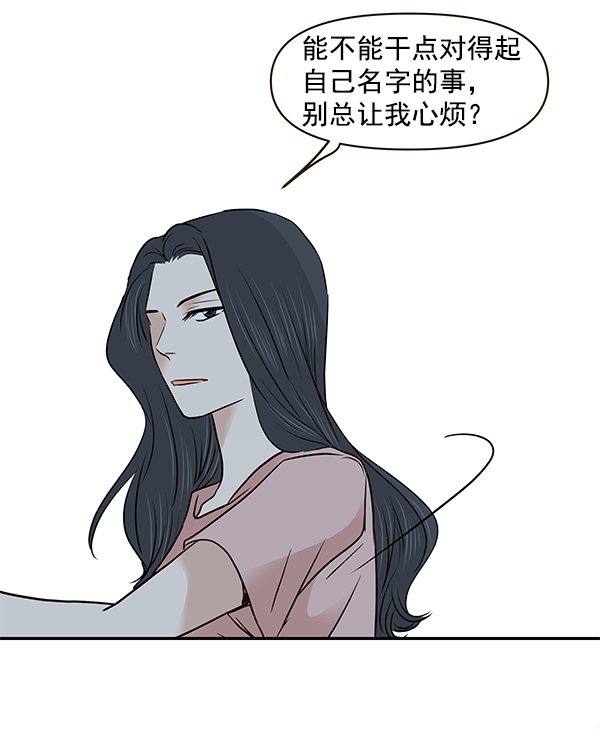第19话67