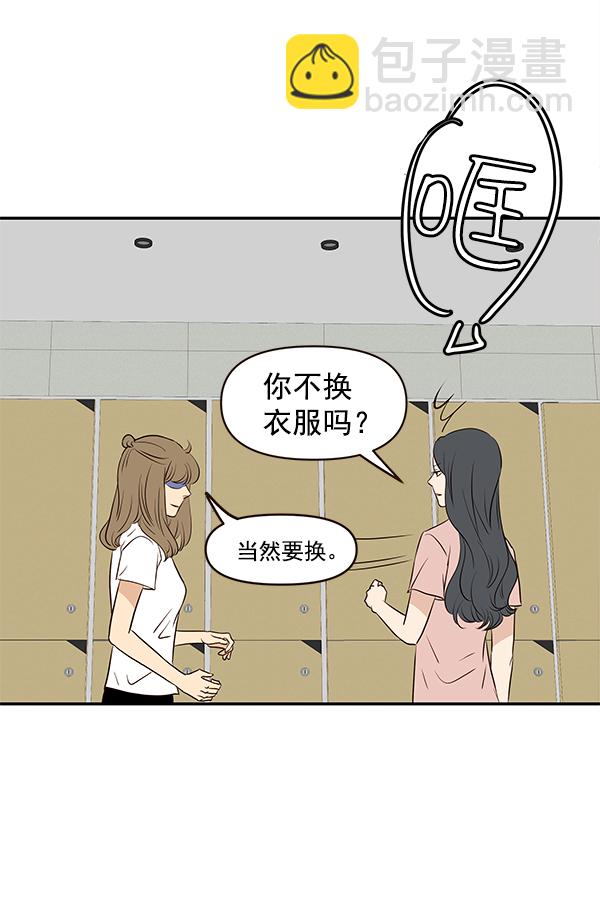 第19话69
