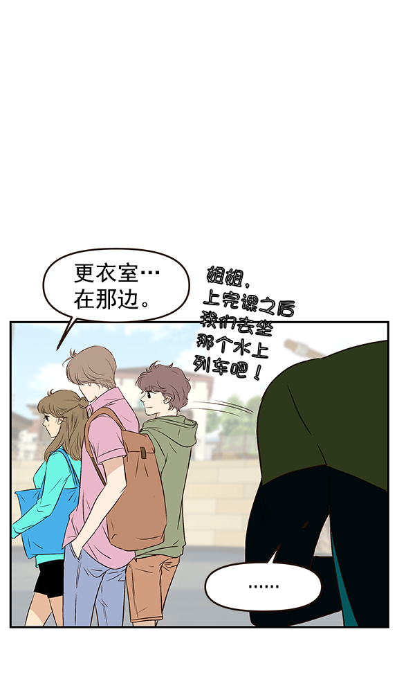 第19话7