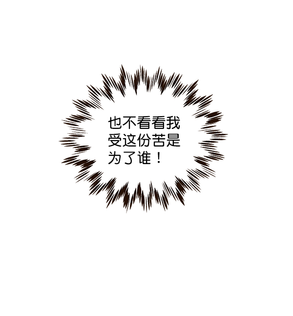 第19话70