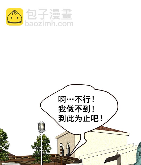 第19话73