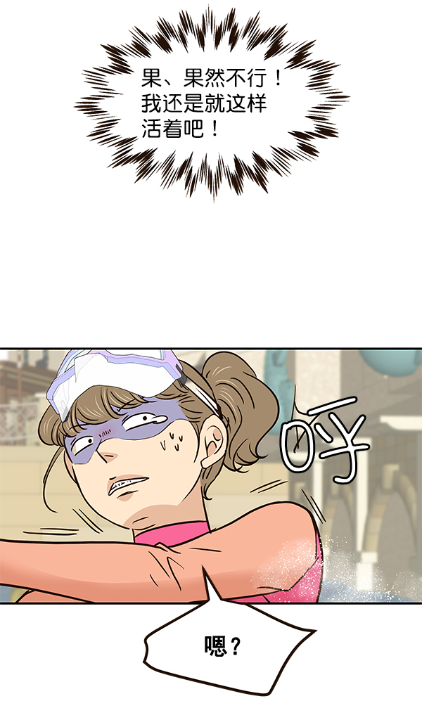 第19话75