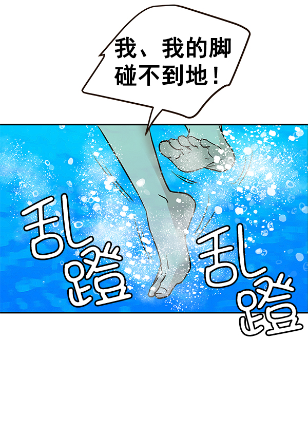 第19话77