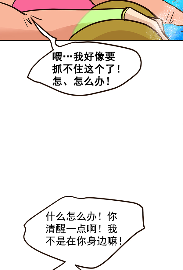 第19话79