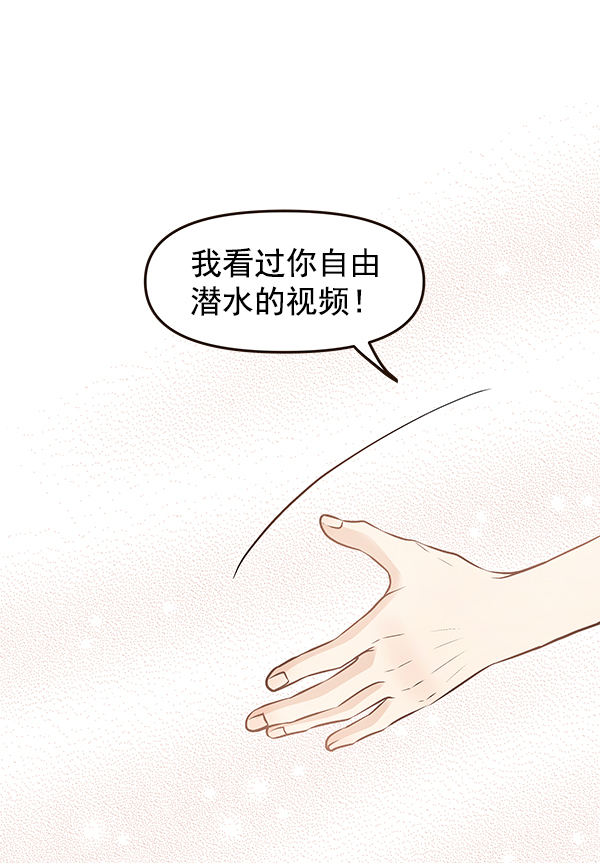 第19话8