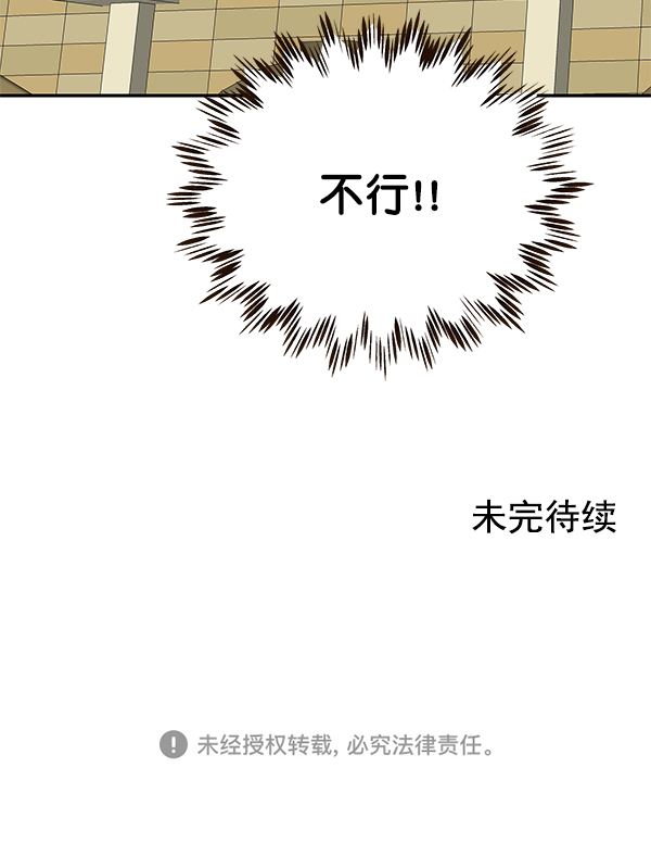 第19话81