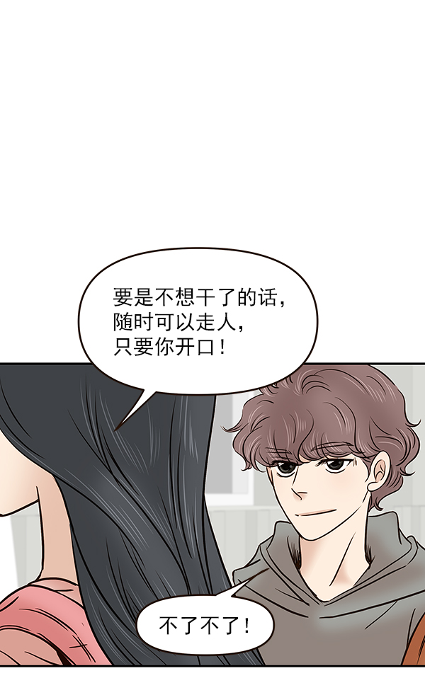 第22话18