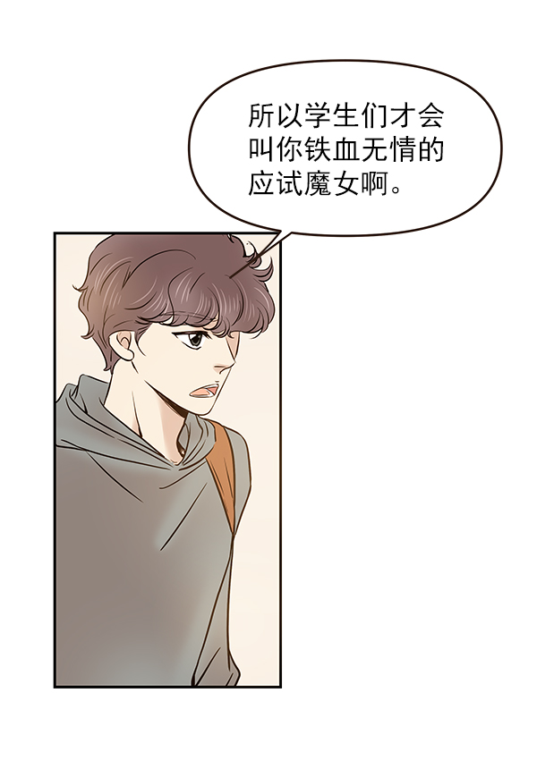 第22话30