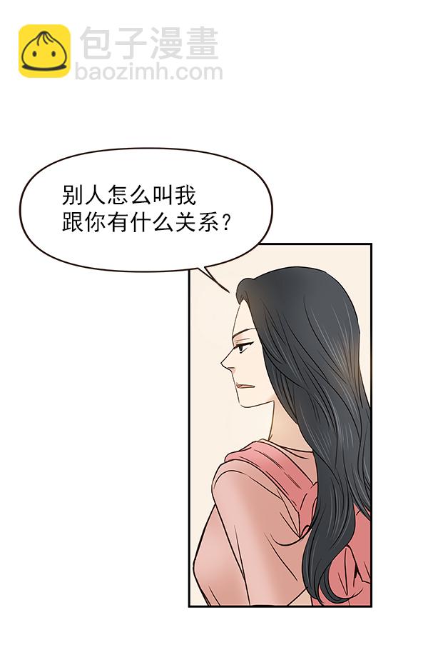 第22话31