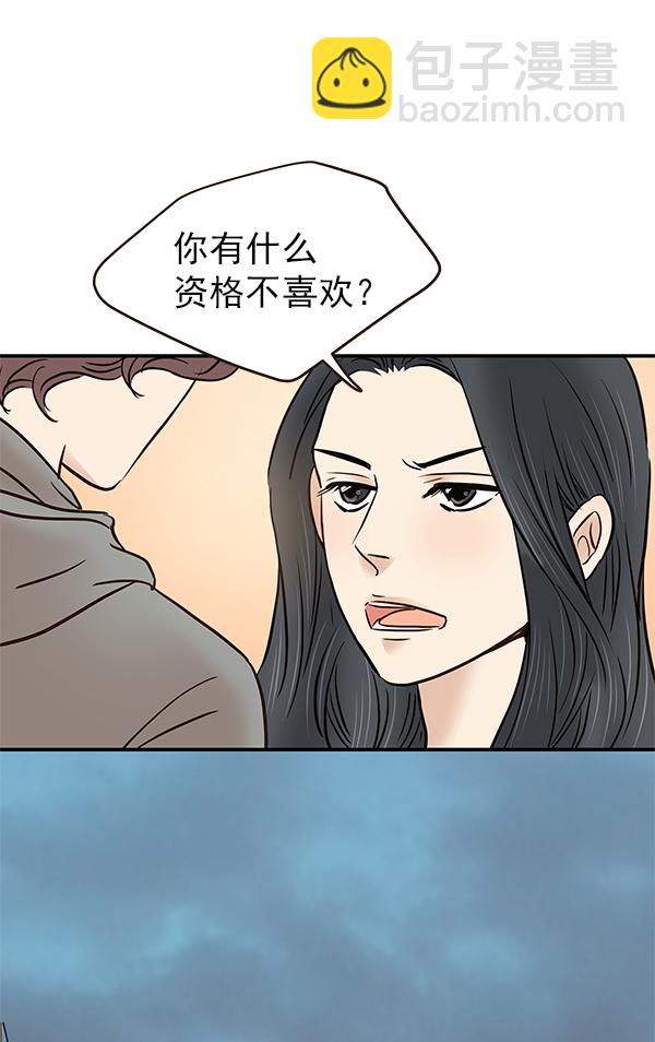 第22话36