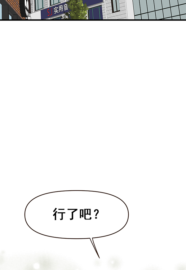 第22话38