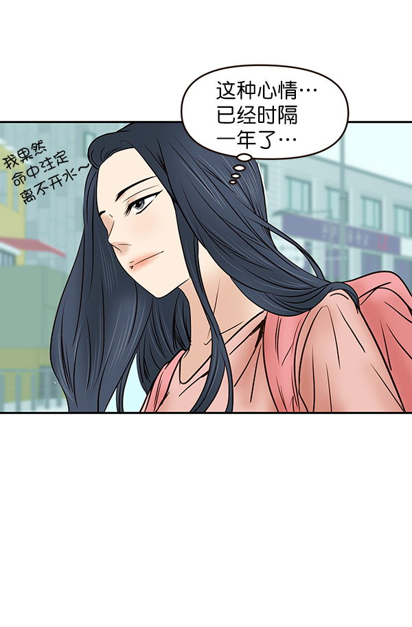 第22话4