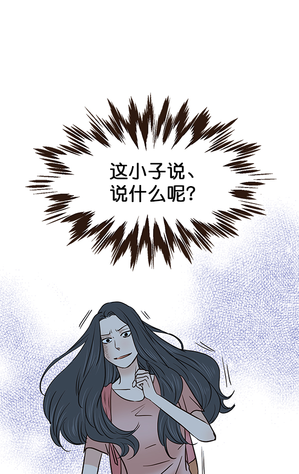 第22话40
