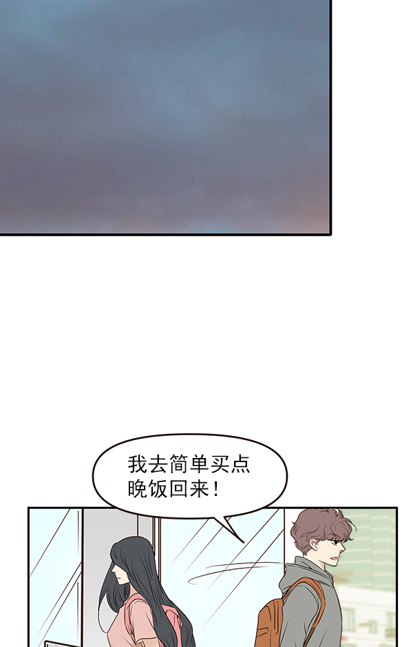 第22话42