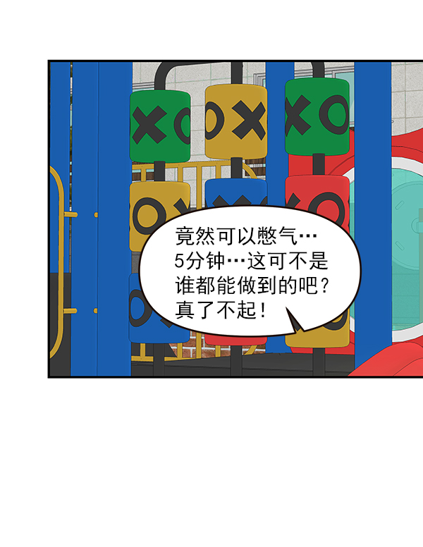 第22话53