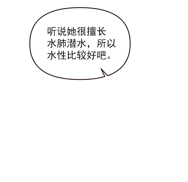 第22话54