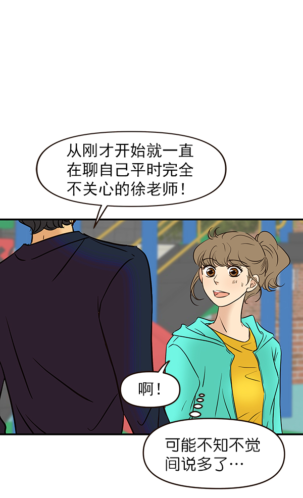 第22话56