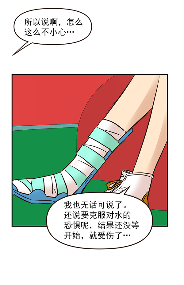 第22话61