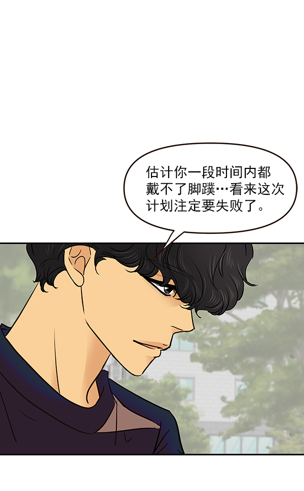 第22话62