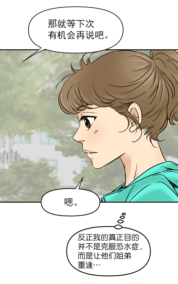 第22话64