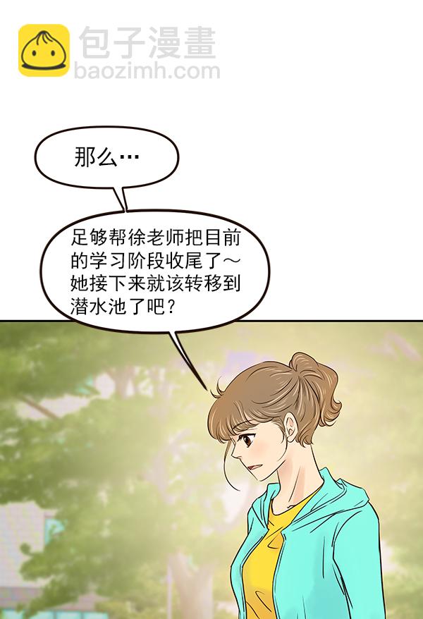 第22话67