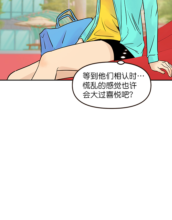 第22话68