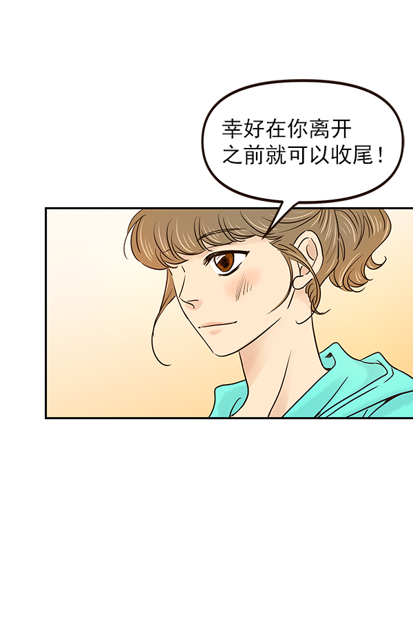 第22话70