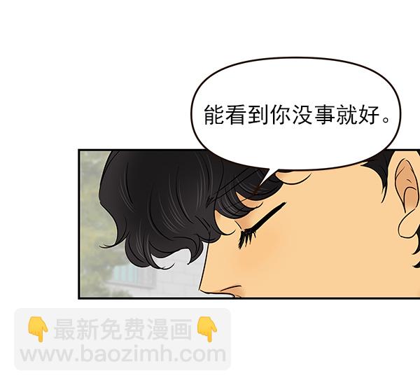 第22话73